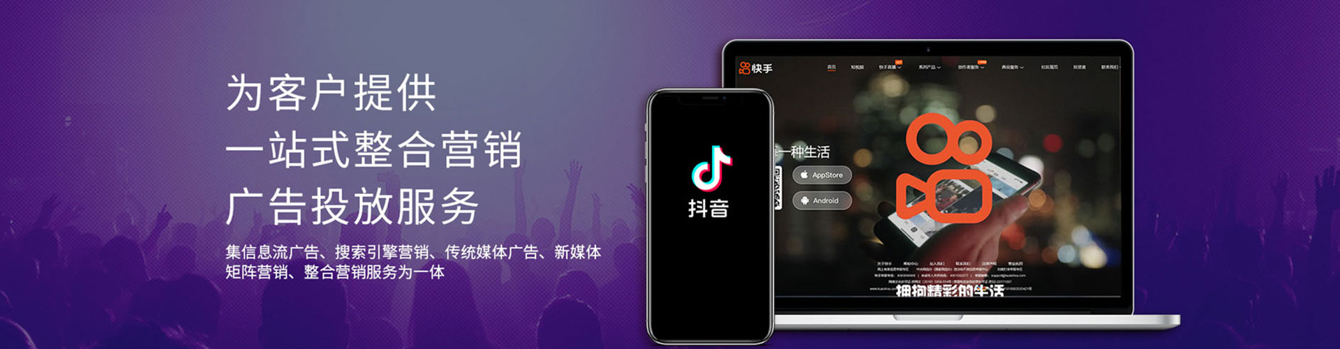 炎陵竞价推广