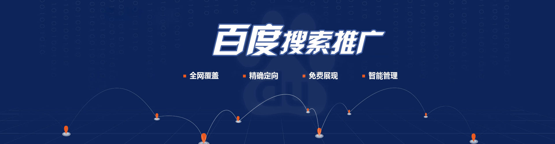 炎陵信息流广告