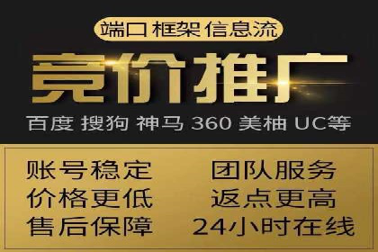 百度SEM实战：案例分享，助你快速入门