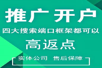 推广信息流广告在品牌塑造中的角色与作用