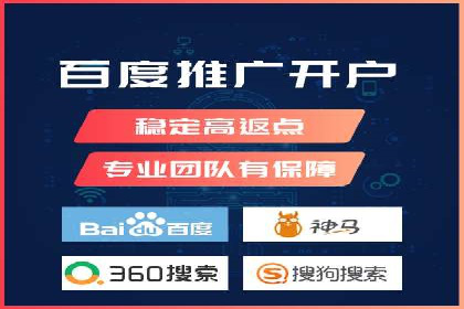 案例解读：百度推广月费投资回报